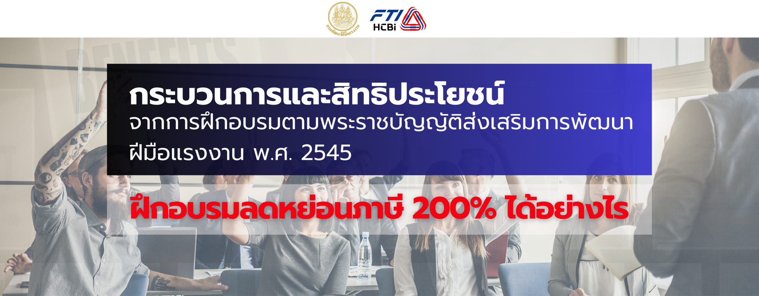 ปกปกบริการของเรา PI ใน (1280 x 500 px) สิทธิ1