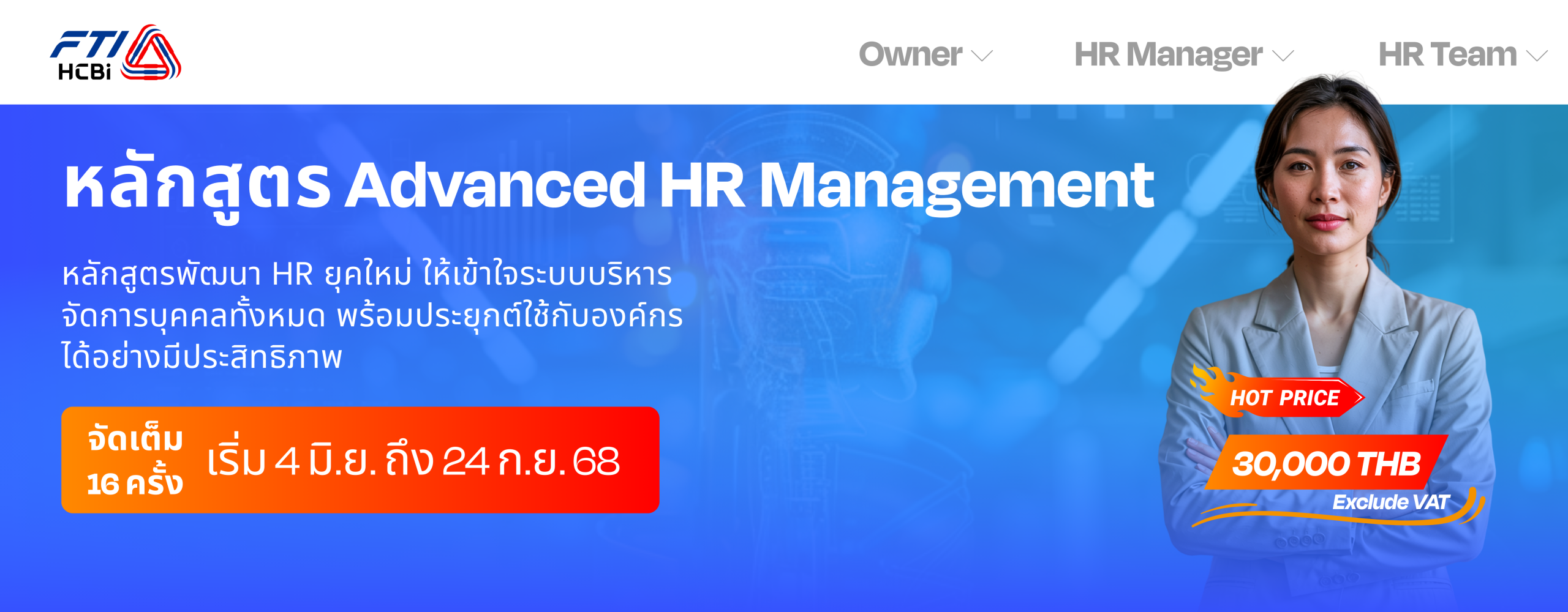 HR Management