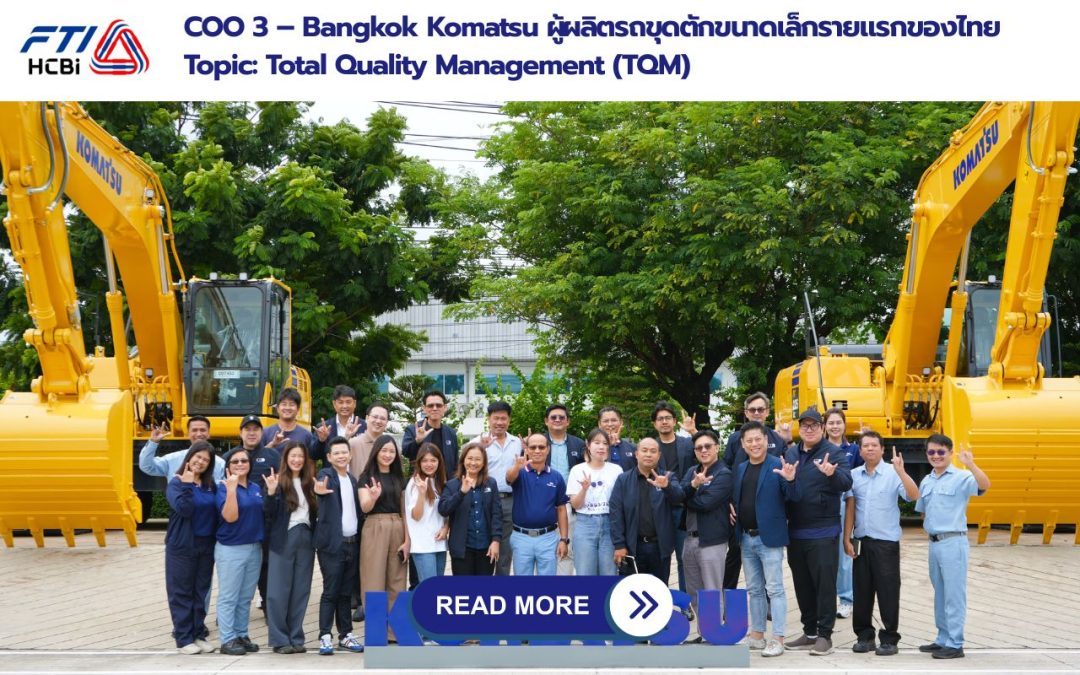COO 3 – Bangkok Komatsu ผู้ผลิตรถขุดตักขนาดเล็กรายแรกของไทย
